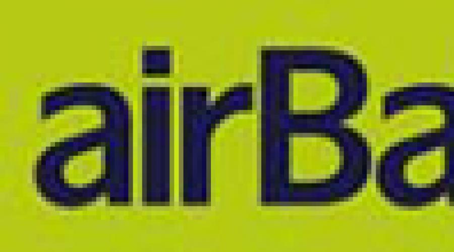 Дешевые авиабилеты авиакомпании airBaltic. Авиабилеты airBaltic Провоз багажа и ручной клади самолетами AirBaltic